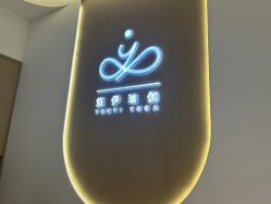 -悠伊瑜伽·孕产·普拉提
