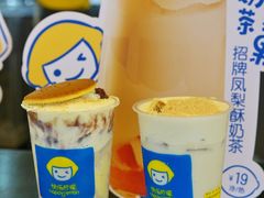 -快乐柠檬happylemon(日月光店)