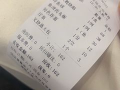 -粥旺庄(芳村店)
