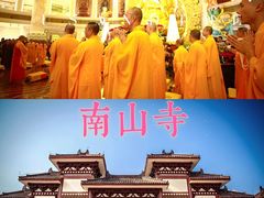 -三亚亚龙湾天域度假酒店