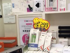 -百邦苹果官方授权维修(文景大厦店)