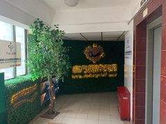 -魔方剧情密室(徐汇店)