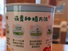 -西贝(深圳卓悦汇店)