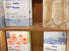 -新华文创·光的空间