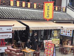 -靖港古镇