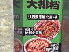 -上海静安大悦城
