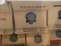 -兰熊鲜奶(西直门凯德mall店)