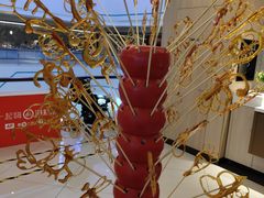 -海底捞大排档火锅(悦荟广场店)