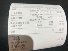 -贡梅老面馆·蟹粉面·无锡特色小吃(南长街主推店)