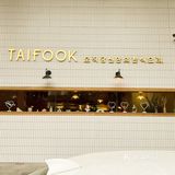 敲好吃的异国料理，为这氛围感打call！