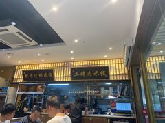 -状元王过桥米线(黄埔至泰广场店)