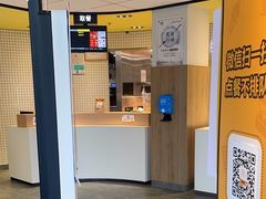 -麦当劳(松江飞航广场店)