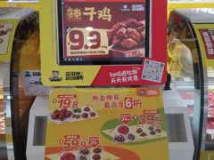 -周黑鸭(北京海淀区新中关店)