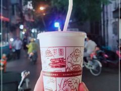 -花奶奶酸梅汤·晨晨的店(大皮院西口店)