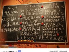 -荆九爷爆炒桥头三嫩(夫子庙店)
