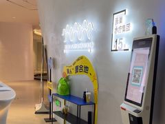 -涨巢·潮玩水疗局