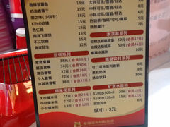 -幸福蓝海国际影城(西安立丰店)