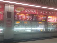 -天津理工大学-学生第2食堂