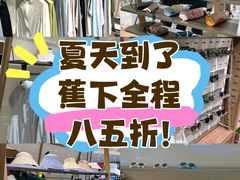 -砂之船奥莱(南京江宁店)