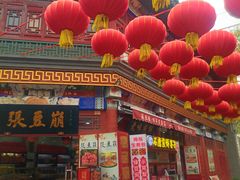 -古文化街旅游区