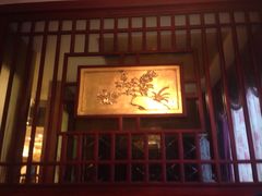 门面-陶然居·重庆菜(解放碑店)