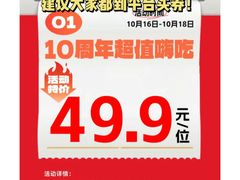 -汉阳廷自助烤肉(同和金铂天地店)