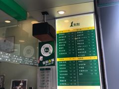 -1点点(河南中路店)