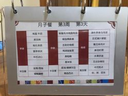 点击看大图 -爱贝蕊恩韩式月子会所(南山店)