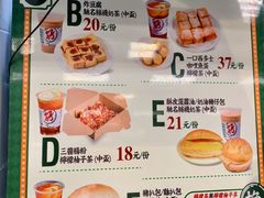 -孖记茶档·热腾茶餐(乐峰店)