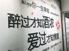 -星空失恋博物馆(北京路旗舰店)