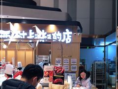 -西村叔叔的店·面包·甜品·蛋糕(清河万象汇店)
