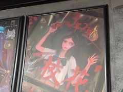 -square方形密室逃脱(深南东路店)