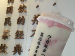-眷茶臻选(锦艺城店)