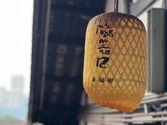 -磁器口古镇
