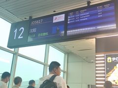 -福州长乐国际机场