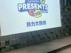 -珠海横琴国家地理探险家中心(创新方)