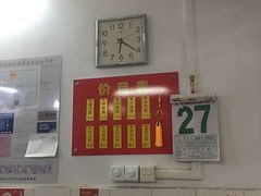 -盛兴面馆(真儒大厦店)