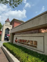 -上海百佳妇产医院
