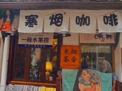 -小河直街历史文化街区