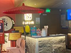 -花时·炭火烧肉(东百中心A馆店)