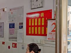 -盛兴面馆(真儒大厦店)