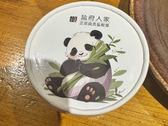 -懒人盐府人家(安贞店)