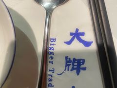 -大牌大·传统杭帮菜(湖滨店)