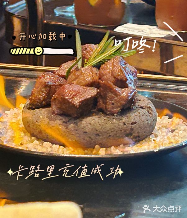 一沙一城·岩烤牛扒(深圳首店)图片