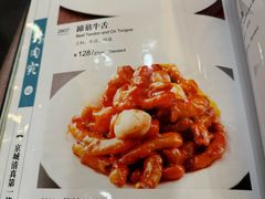 -烤肉宛饭庄(北新桥店)