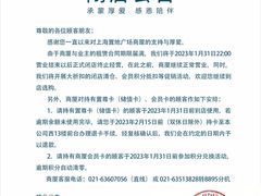 -上海置地广场(南京东路店)