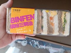 -中粮丰通（北京)食品有限公司