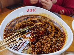 -古真记钵钵鸡(总店)