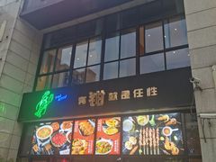 -红盔侠小龙虾(海宁银泰店)