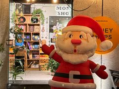 -Money Shops(愚园路店)